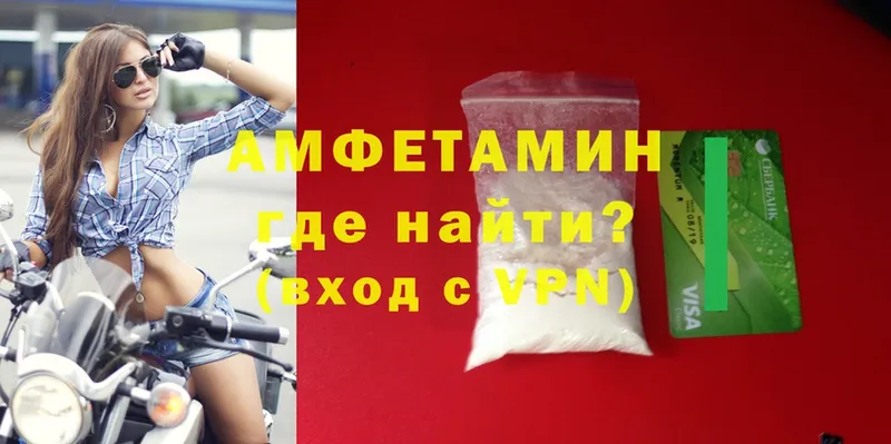 Amphetamine 98%  Нарьян-Мар 