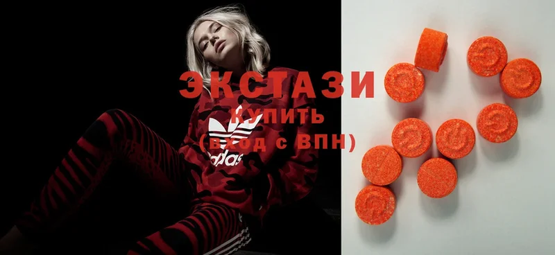 Ecstasy 280 MDMA  Нарьян-Мар 