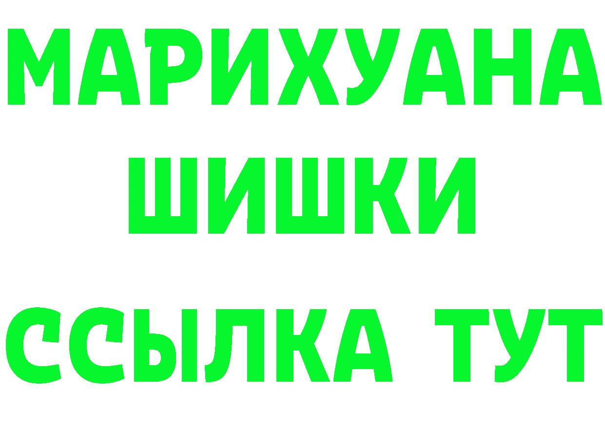 АМФЕТАМИН 98% вход маркетплейс mega Нарьян-Мар